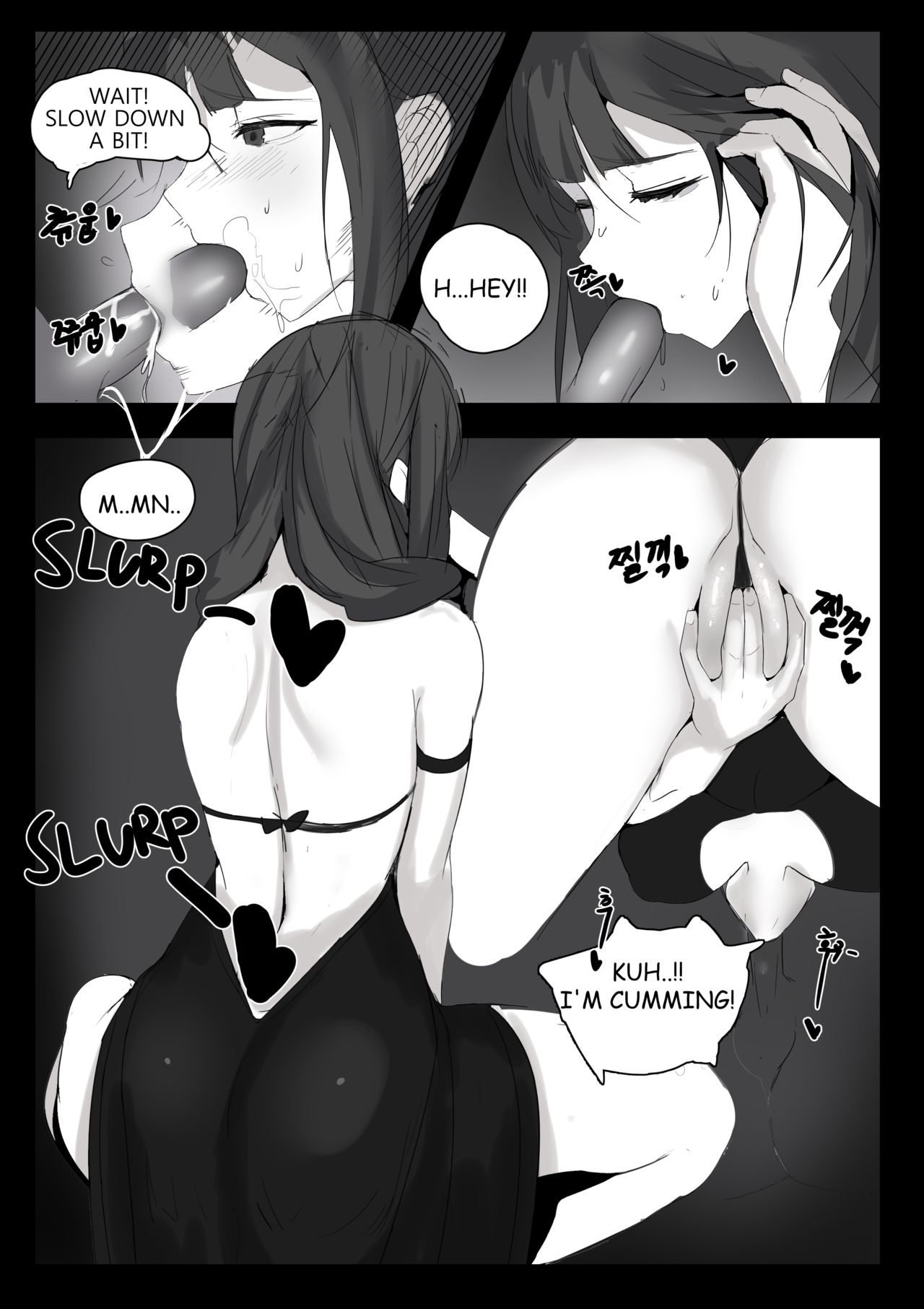 August 2018 - DSR Manga page 5 full