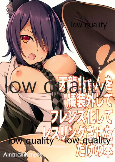 catch AS catch can page 2 full