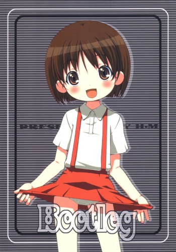 Bootleg ver.1 cover