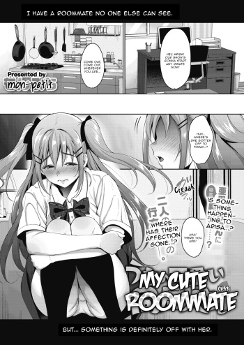 Uchi no Kawaii Doukyonin-san | My Cute Roommate Ch. 3 cover