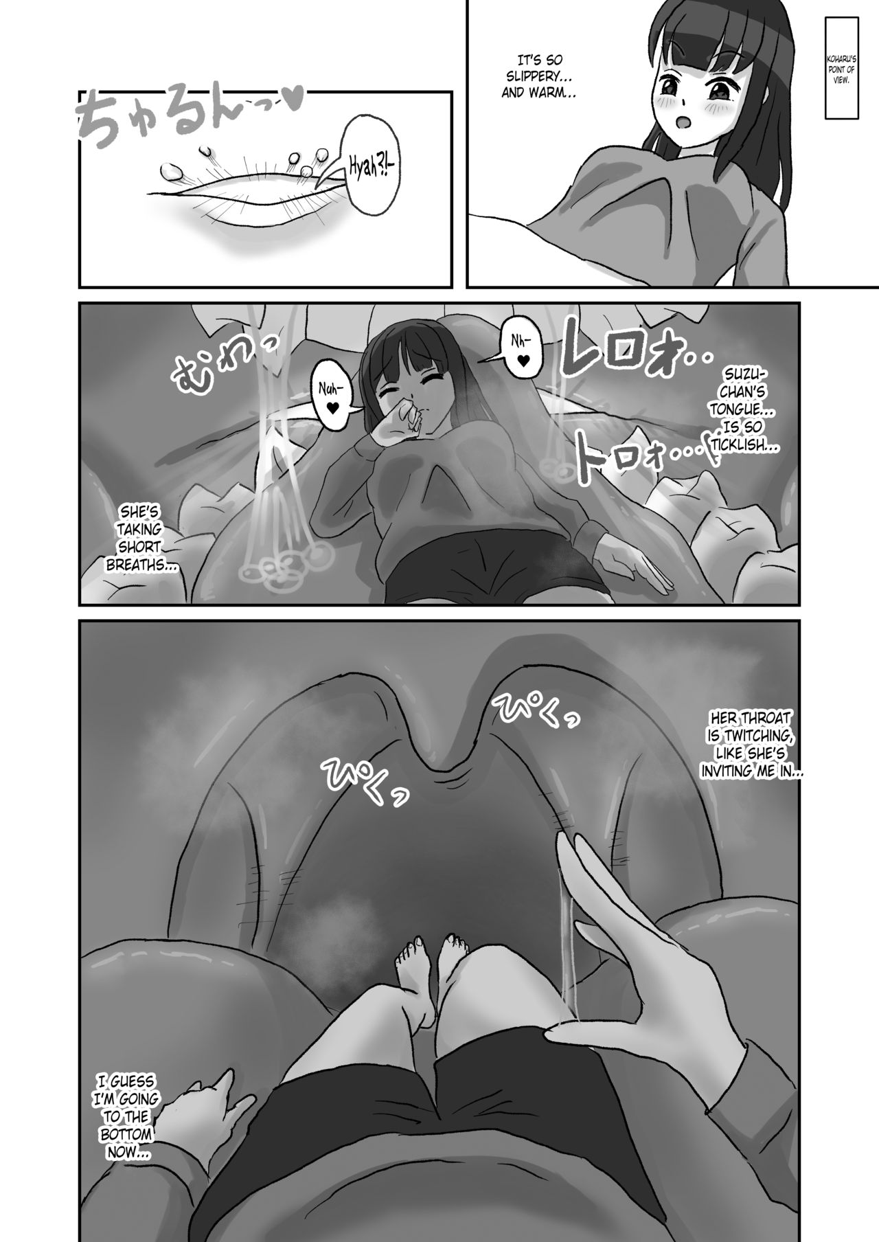 Goudoushi Sakuhin Omochikaeri Han page 7 full