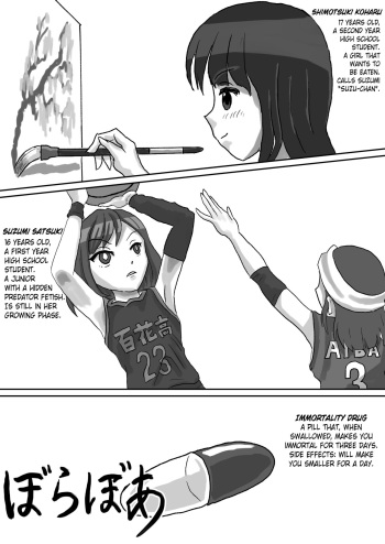 Goudoushi Sakuhin Omochikaeri Han cover