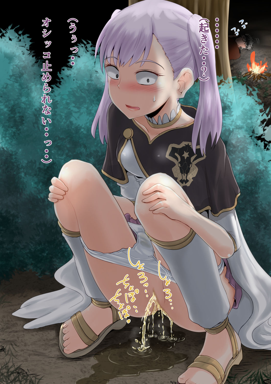 Suzu No Oka  Fantia Selection page 9 full