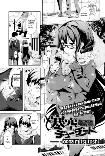 Samuzora Due Date cover