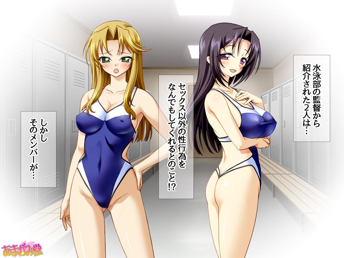 Gakuen Koukyuu DeliHeal-jou Natsumi-chan to Nakadashi 3P Ch. 1-6 page 10 full