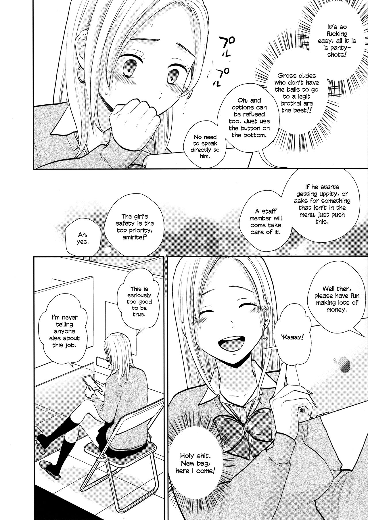Sukimaya | Gap Shop page 5 full