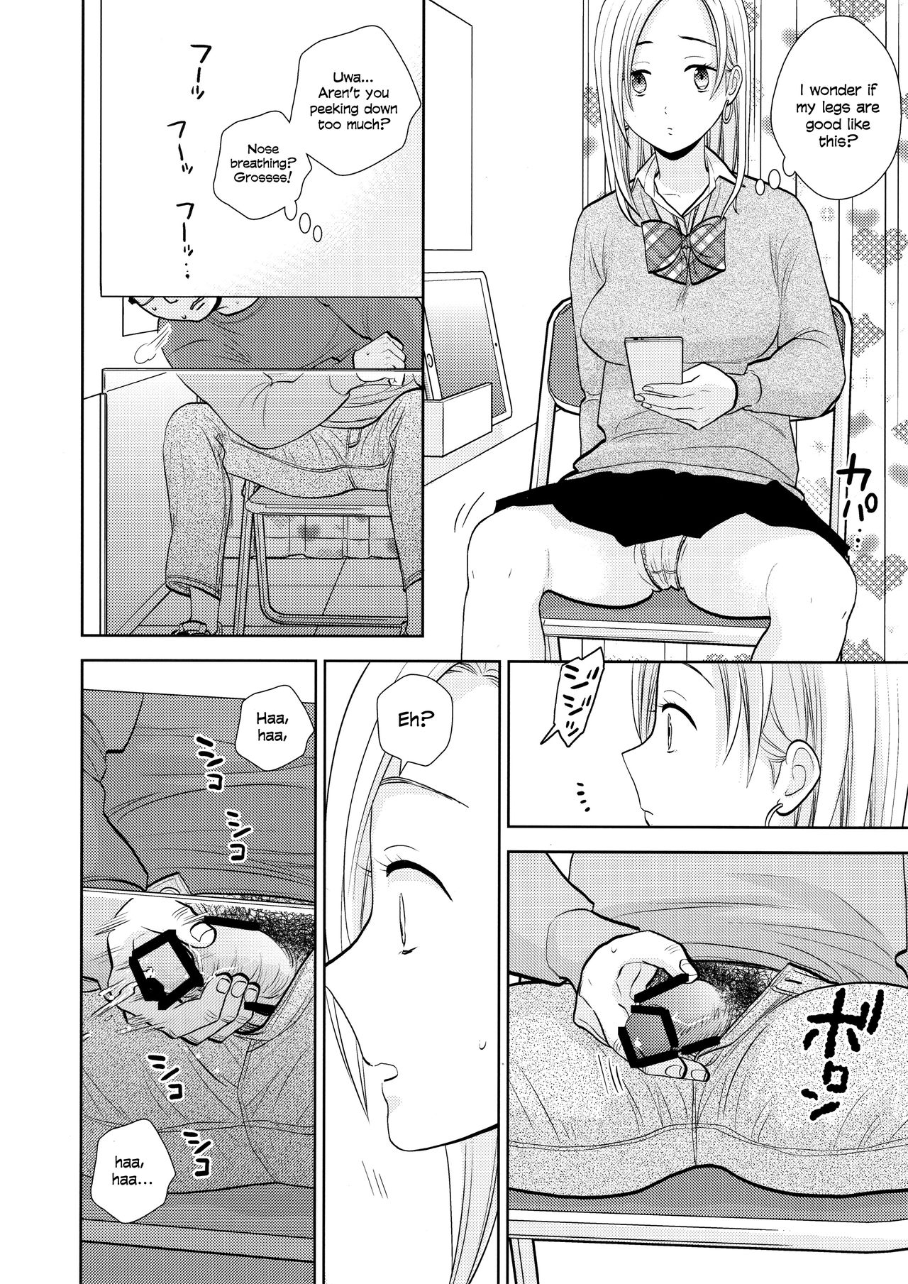 Sukimaya | Gap Shop page 7 full