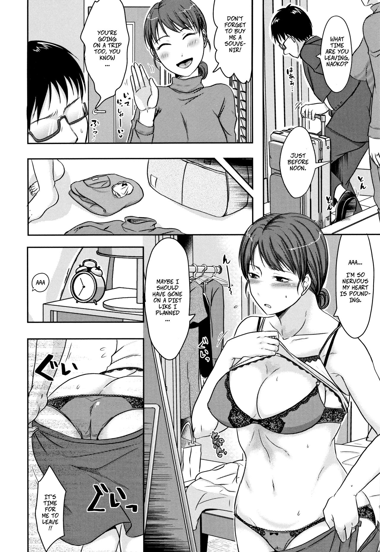 Yoku Aru Kikkake to Hamarikata... | Wife's Cheating Vacation 1: Opportunities and Addictions page 4 full