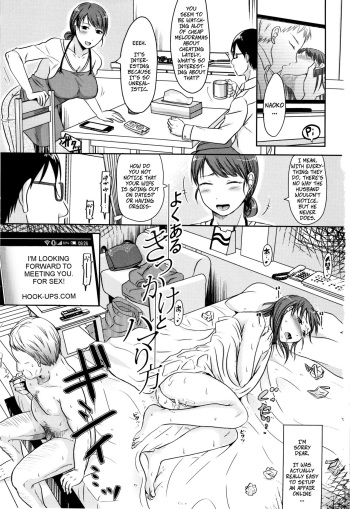 Yoku Aru Kikkake to Hamarikata... | Wife's Cheating Vacation 1: Opportunities and Addictions cover