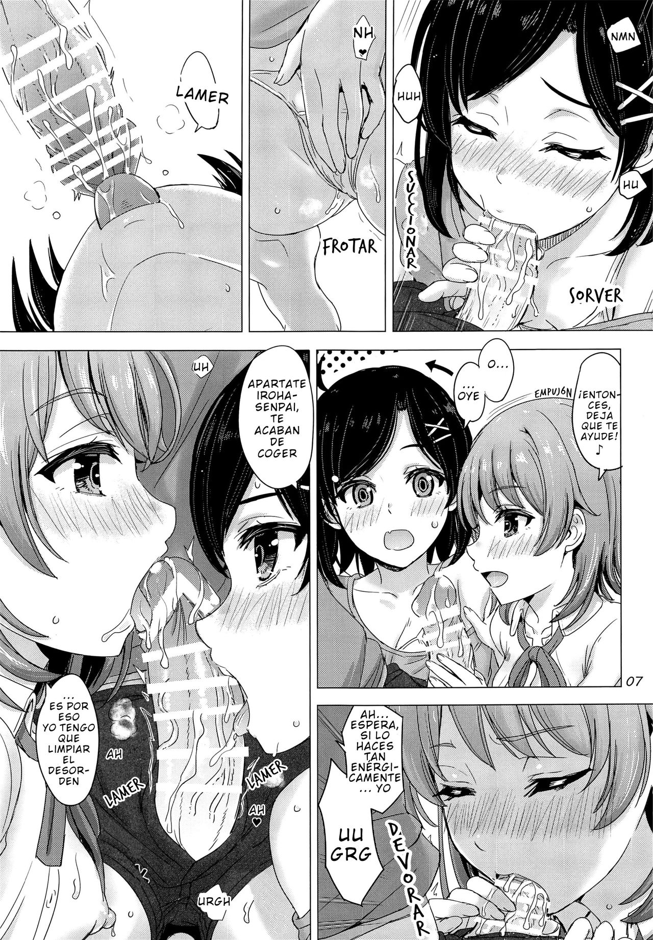 Ore no Kouhai to Imouto ga Neoki ni Osotte Kuru. page 6 full