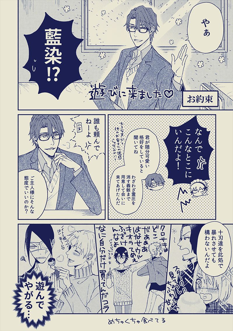 ai ichi ~tsu♀sample page 4 full