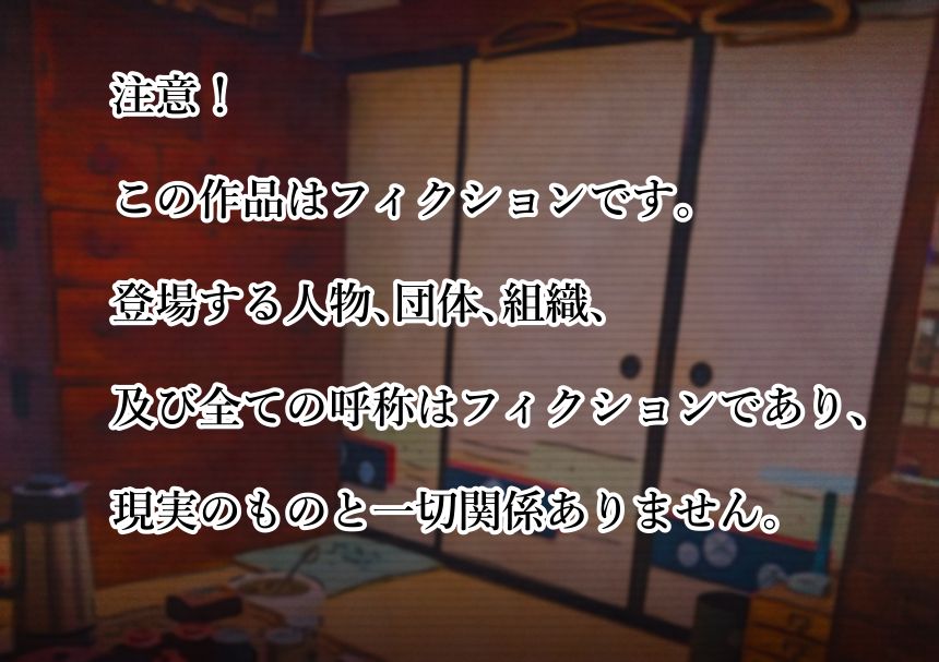 本当はスケベな都市伝説。 page 3 full