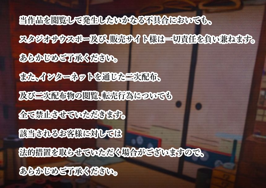 本当はスケベな都市伝説。 page 4 full