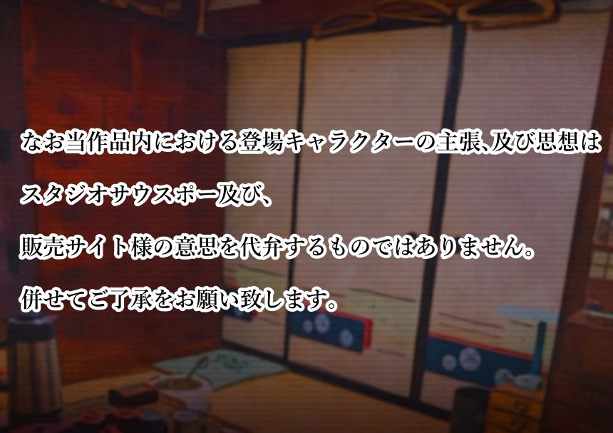 本当はスケベな都市伝説。 page 5 full