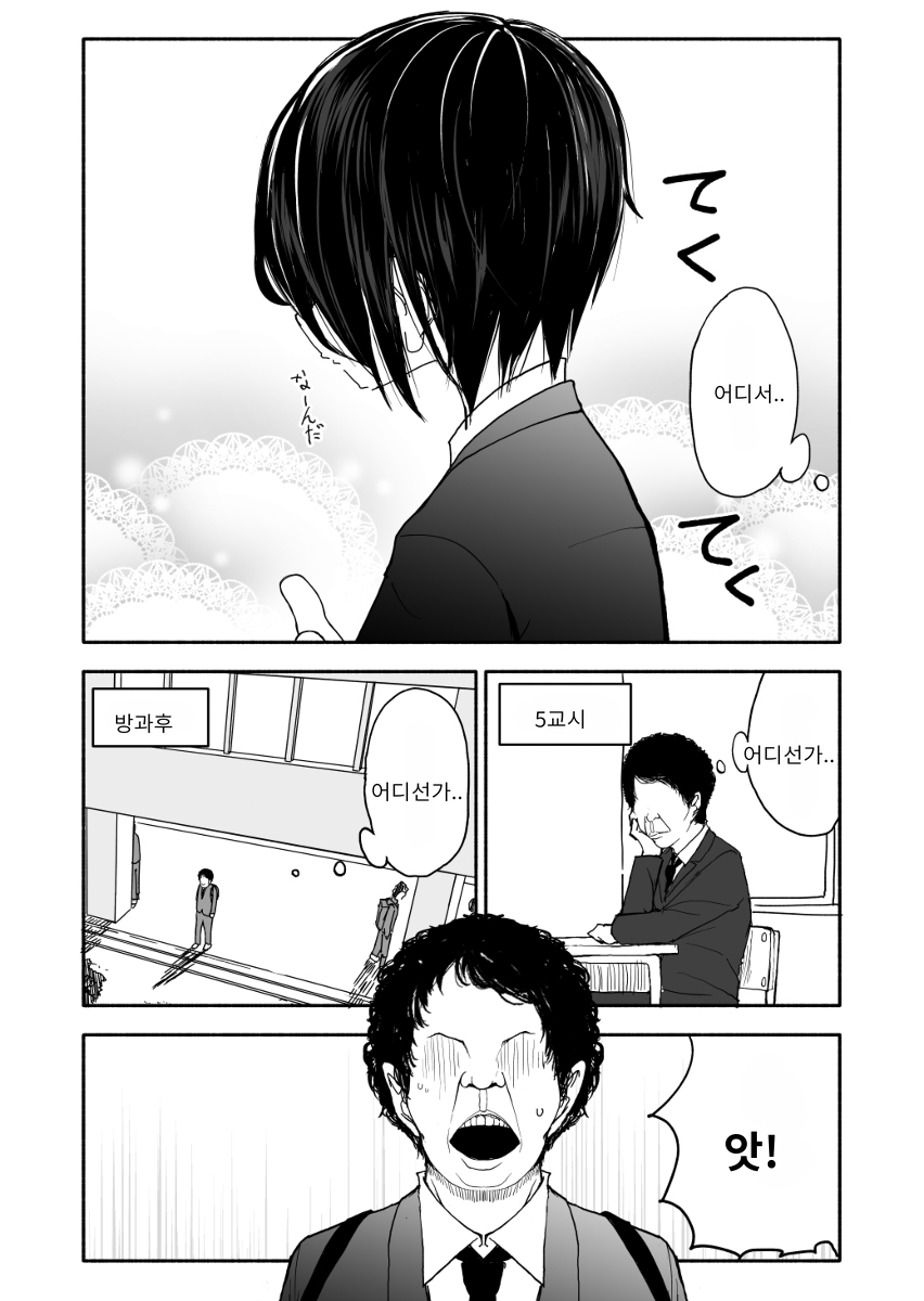クラニー同盟 | 클래니 동맹 page 10 full