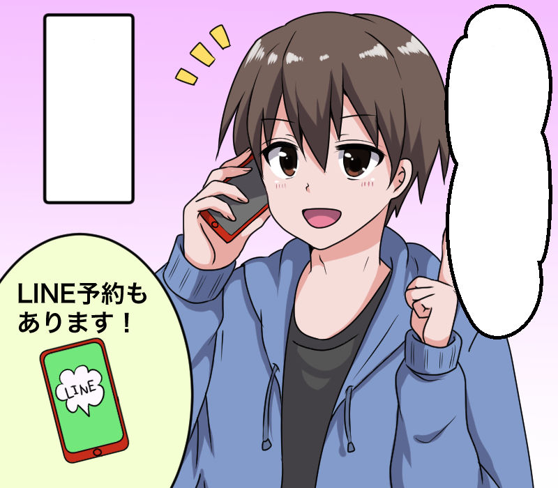 るいめろ。 page 10 full