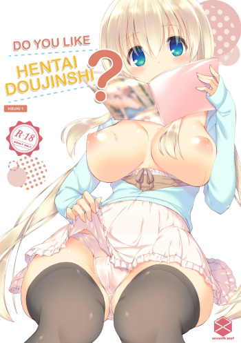 Ecchi na Doujinshi wa Suki desu ka? -EchiSuki 1- | Do You Like Hentai Doujinshi? -HSUKI 1- cover