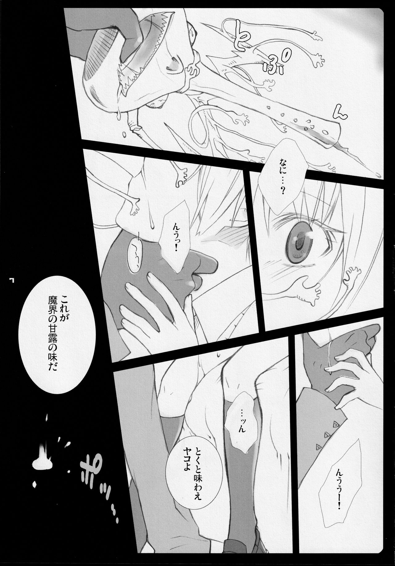 High Time Flyer page 6 full