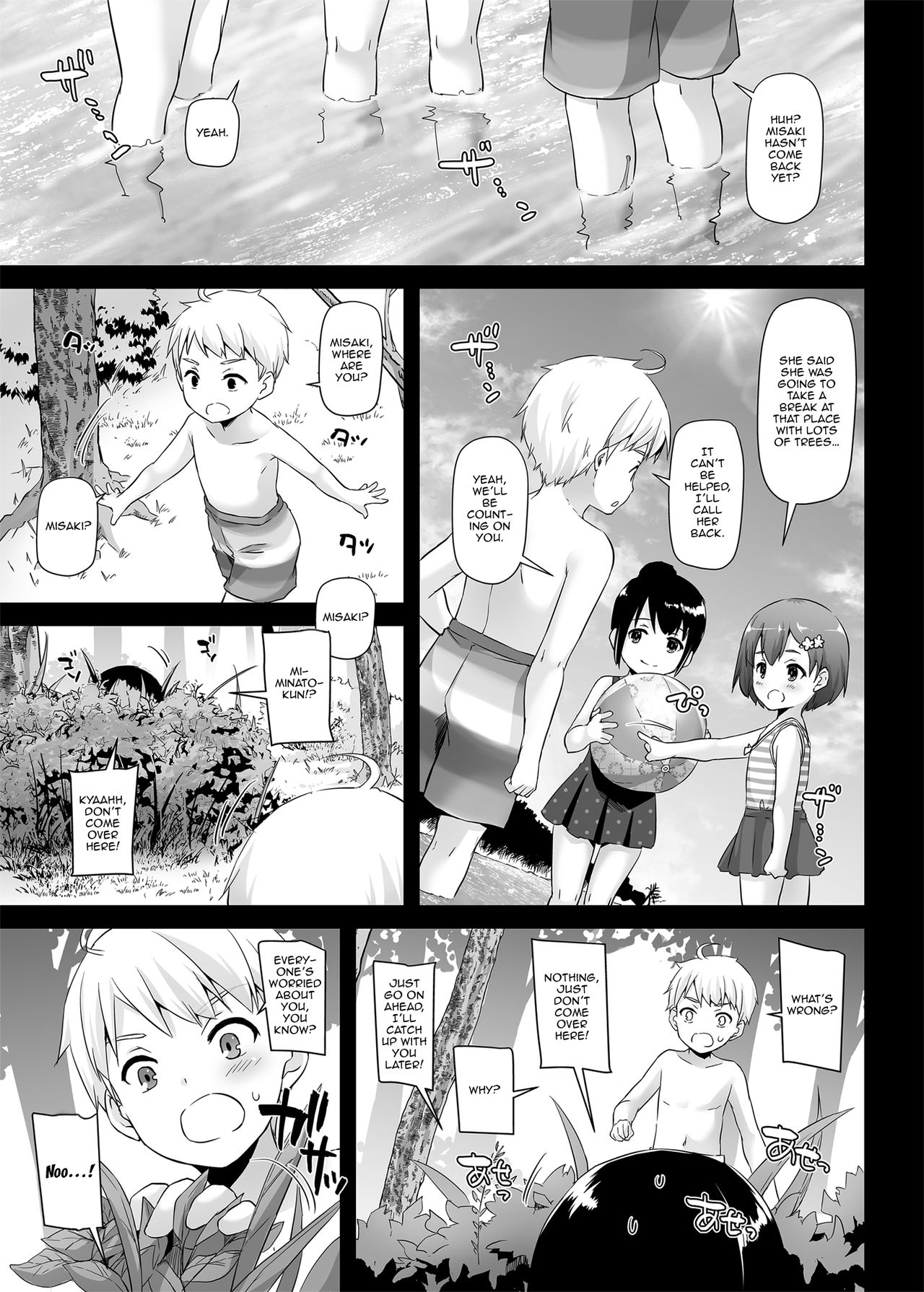 DLO-09 Otonanajimi page 3 full