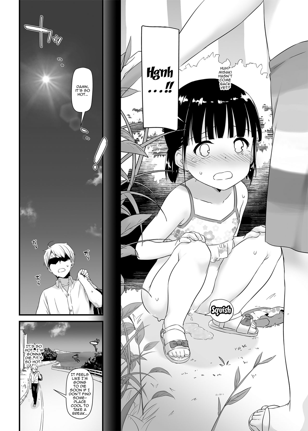 DLO-09 Otonanajimi page 4 full
