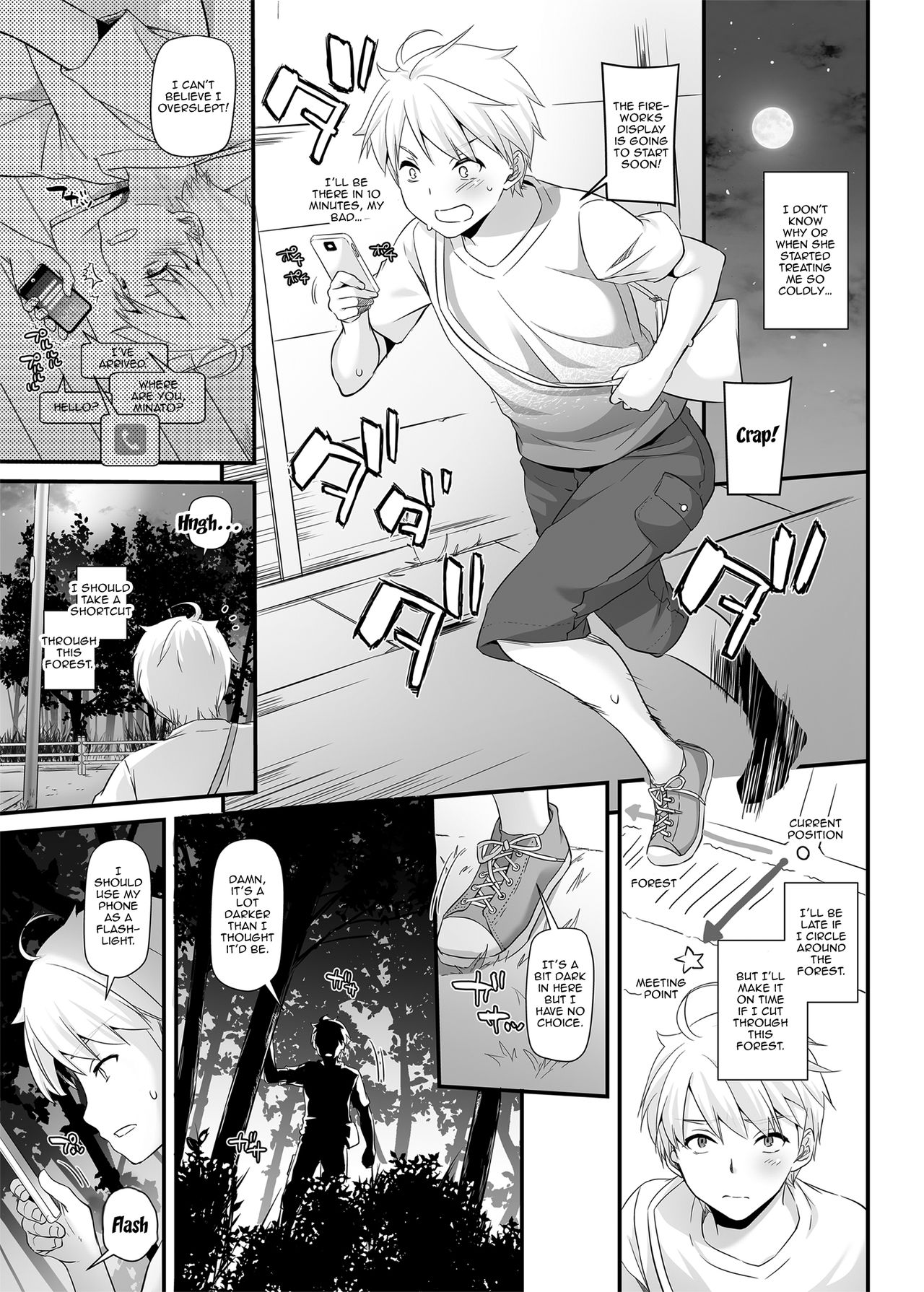 DLO-09 Otonanajimi page 9 full