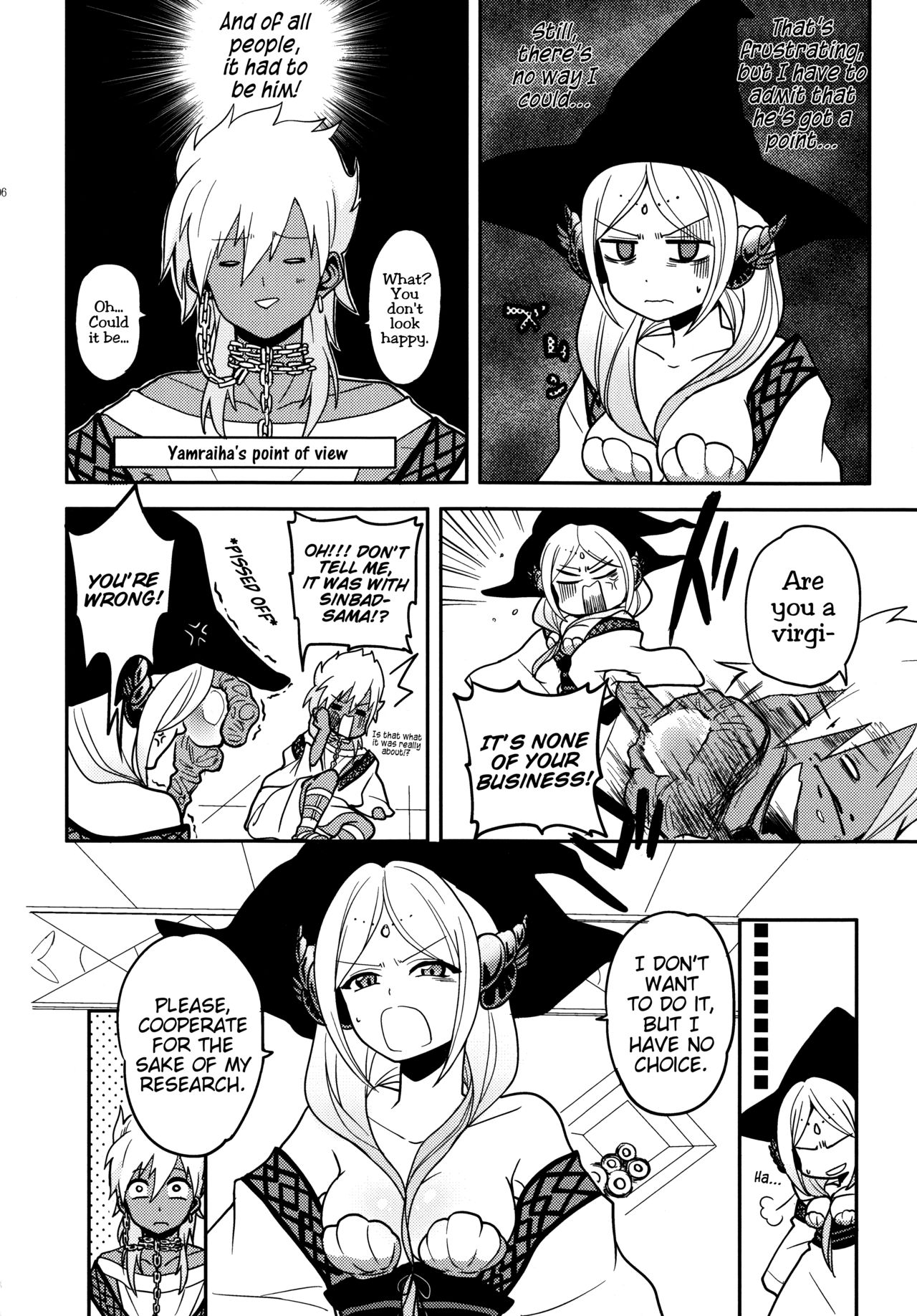 Omocha no xxx | The toy XXX page 7 full