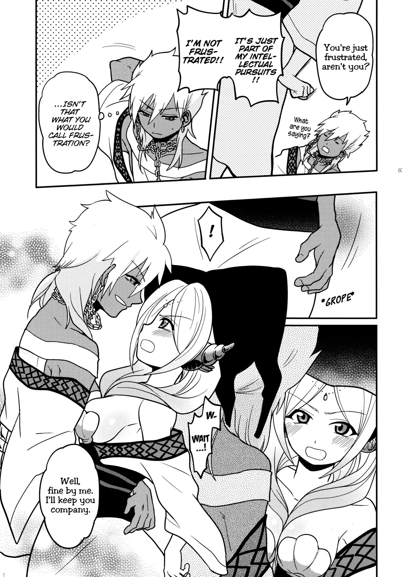 Omocha no xxx | The toy XXX page 8 full