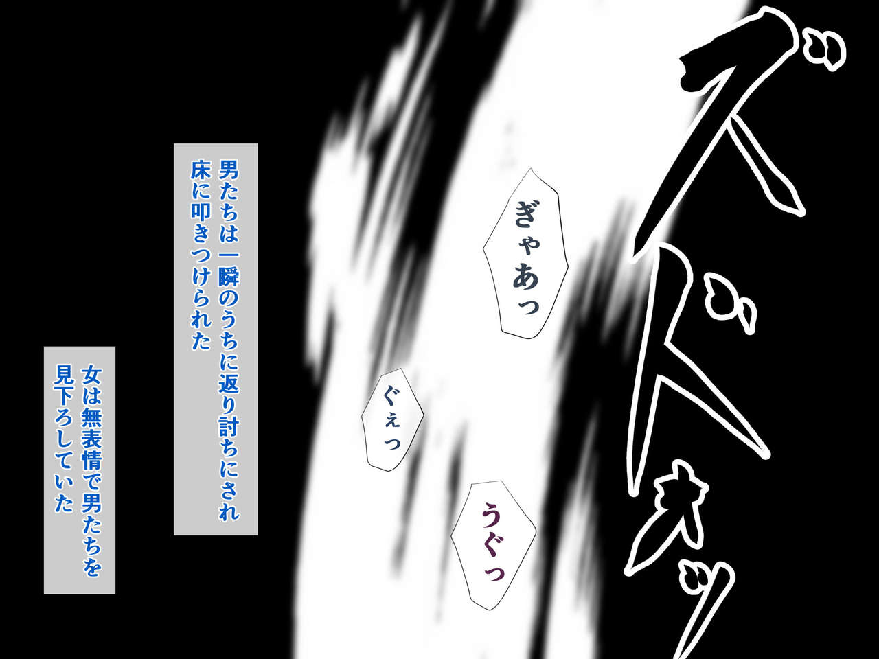 Rin to Shita Onna Shihan no Nakijakuri Midare Koubi page 7 full
