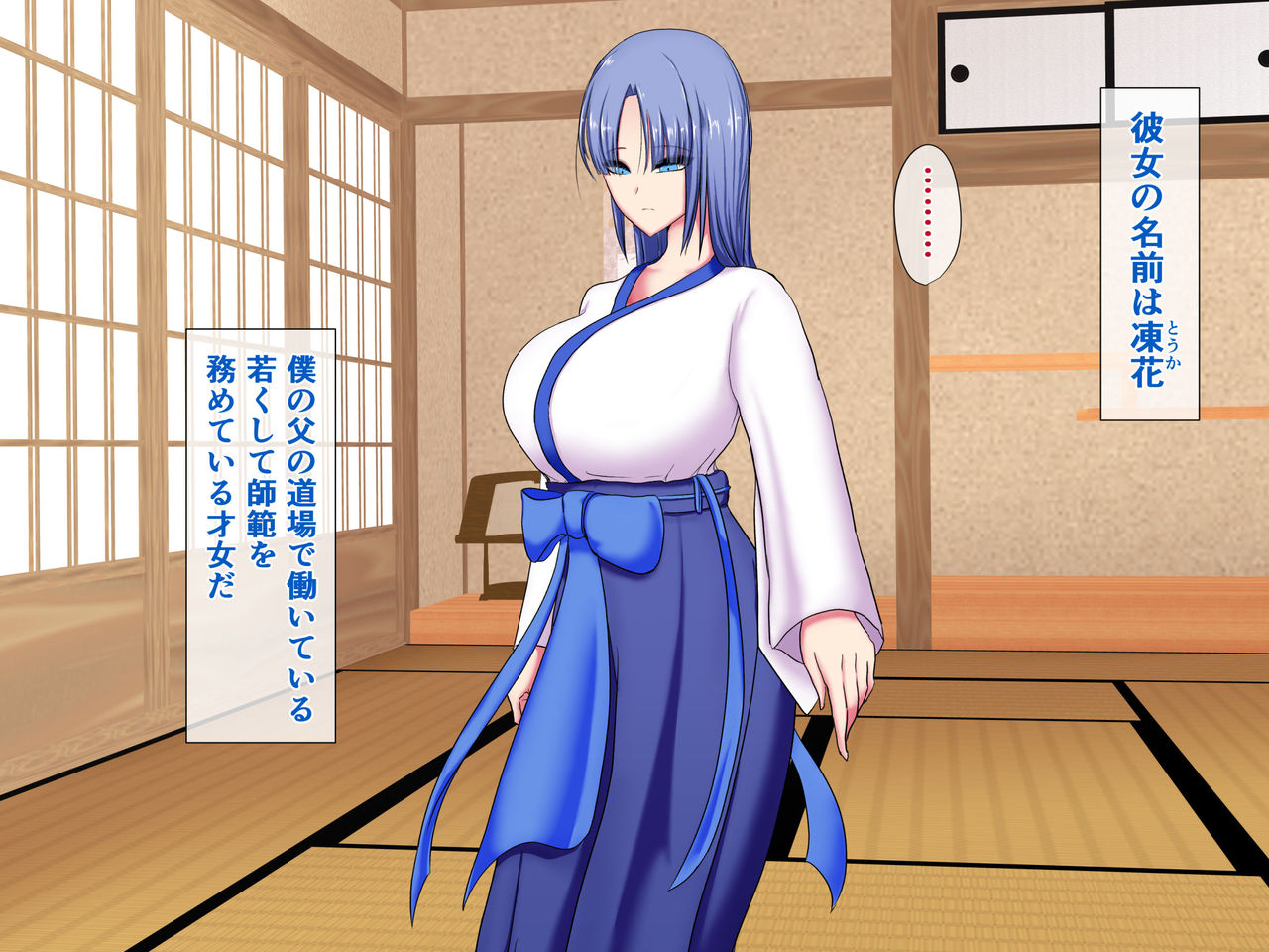 Rin to Shita Onna Shihan no Nakijakuri Midare Koubi page 9 full