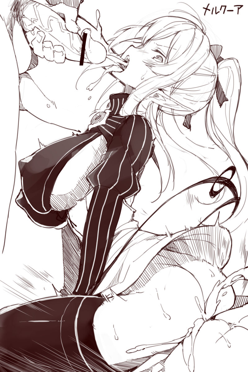 Eizan page 1 full
