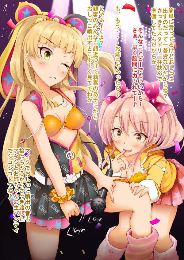 Eizan page 10 full