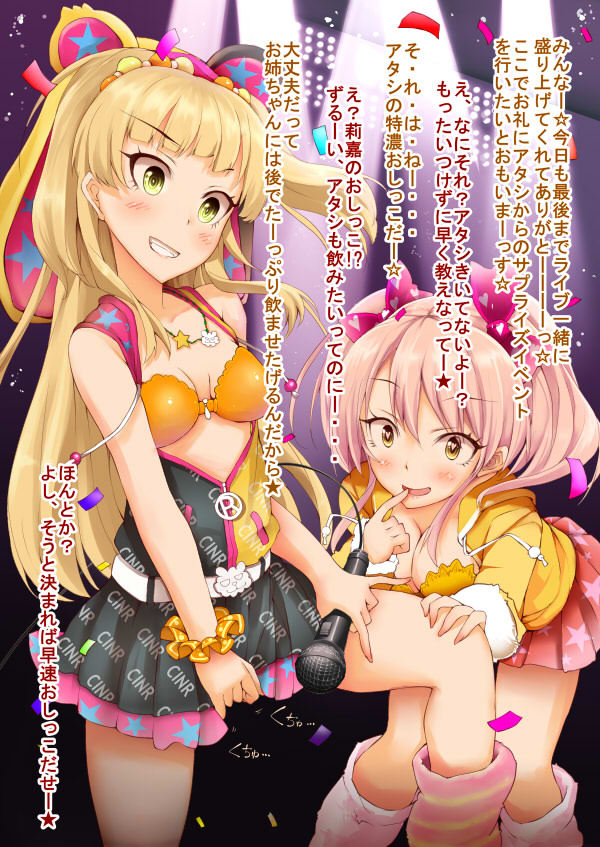 Eizan page 2 full