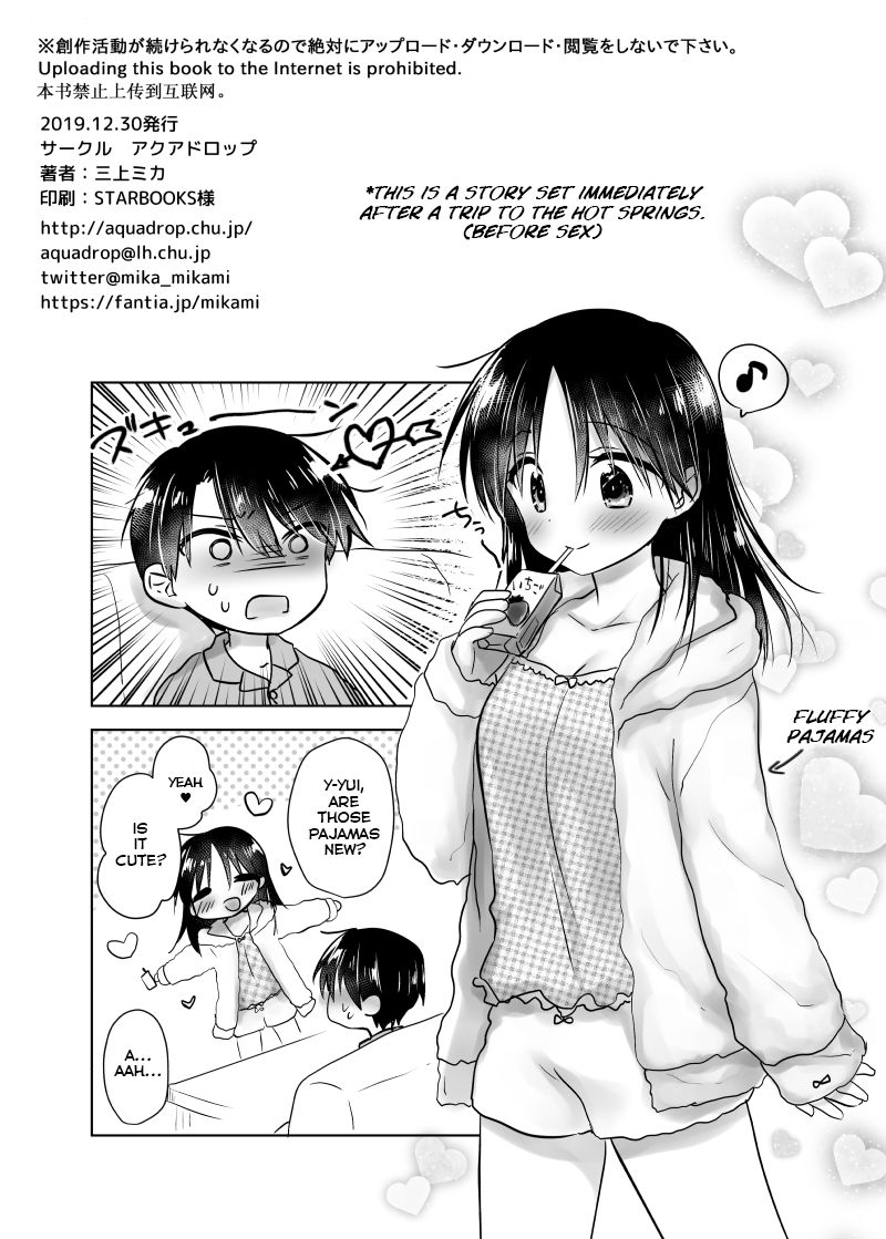 Pajama Sex page 2 full