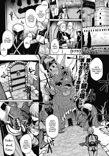 Love-Love Devil Tentacle cover