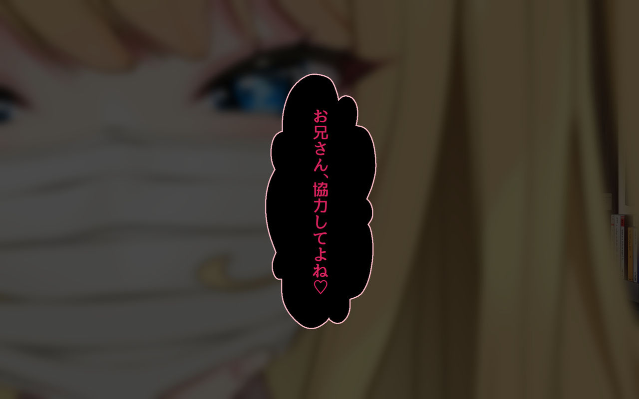 Lapin gris $300_CG集本編守銭奴JK悪魔ちゃんと生配信ｯｸｽ!! page 10 full