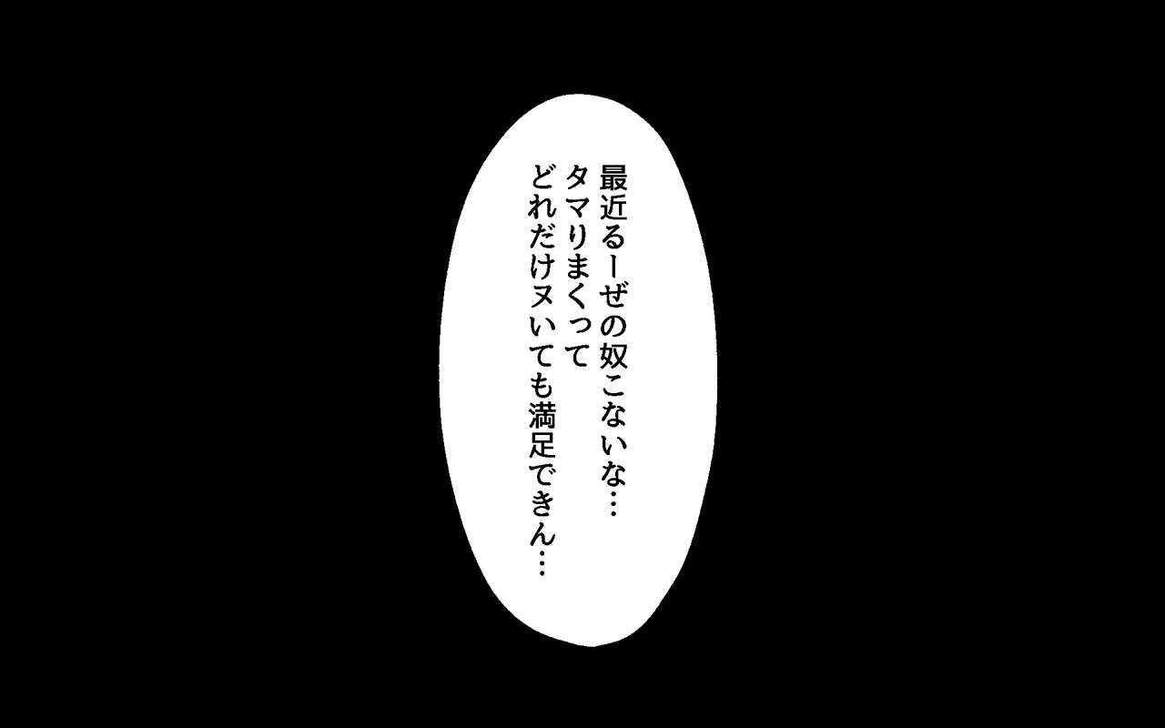 Lapin gris $300_CG集本編守銭奴JK悪魔ちゃんと生配信ｯｸｽ!! page 2 full