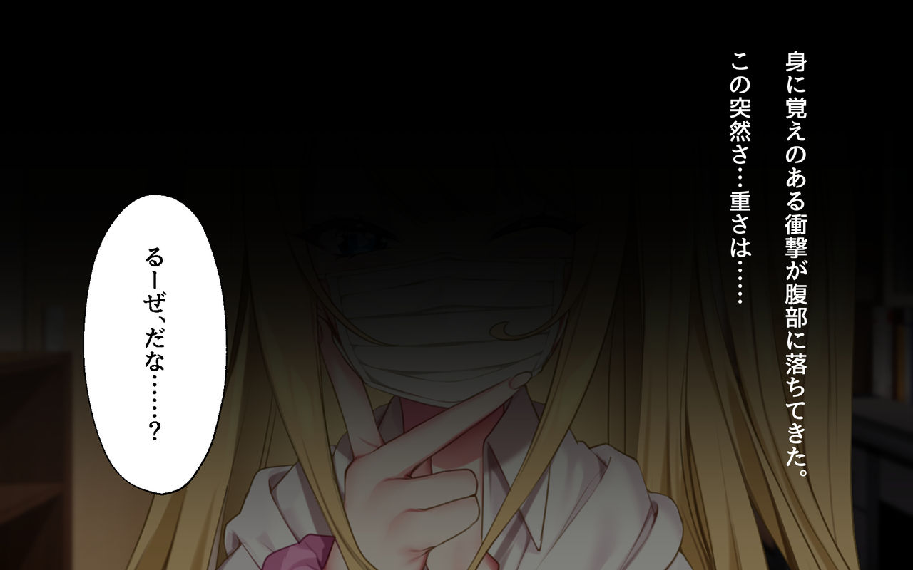 Lapin gris $300_CG集本編守銭奴JK悪魔ちゃんと生配信ｯｸｽ!! page 5 full