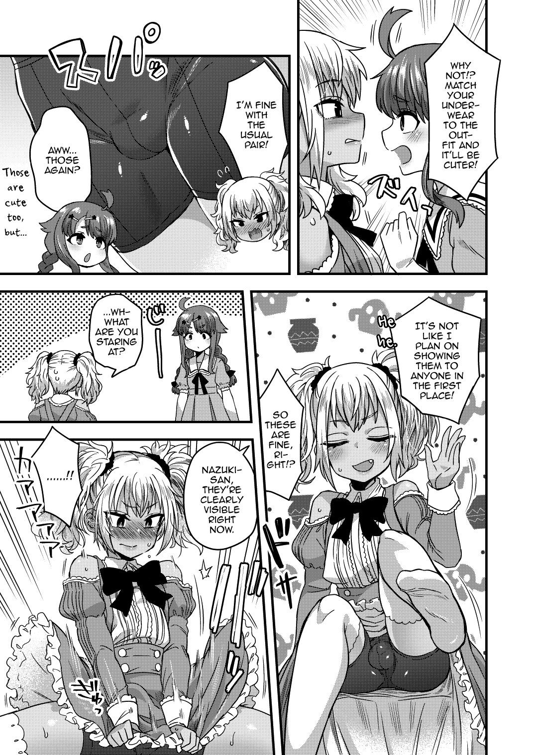 Futari dake no Himitsugoto page 10 full
