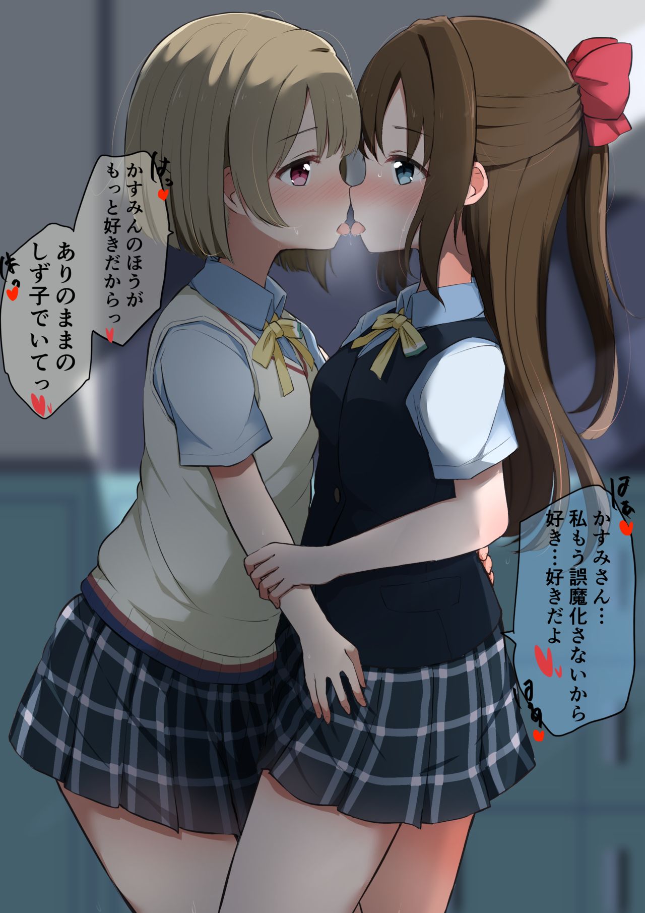 上村なびあ / na bia page 2 full