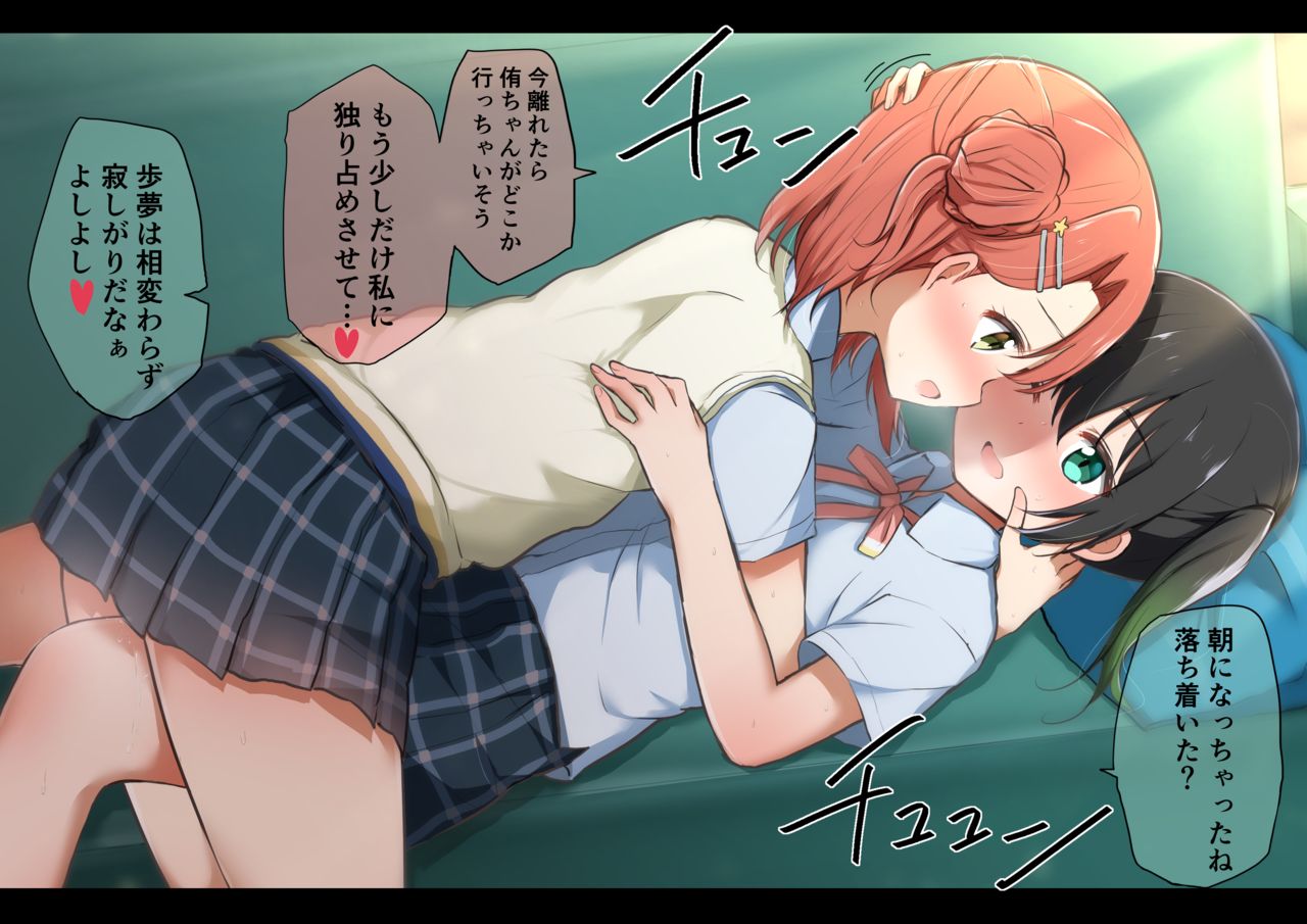 上村なびあ / na bia page 4 full