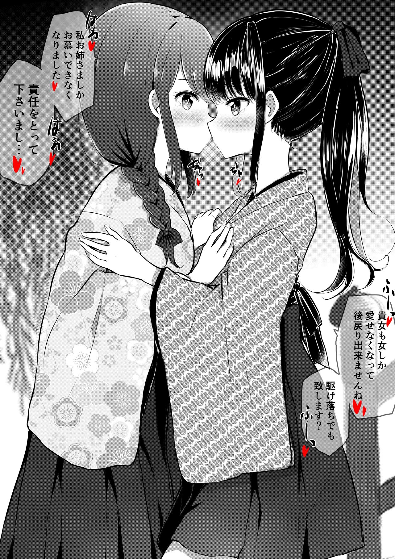 上村なびあ / na bia page 7 full