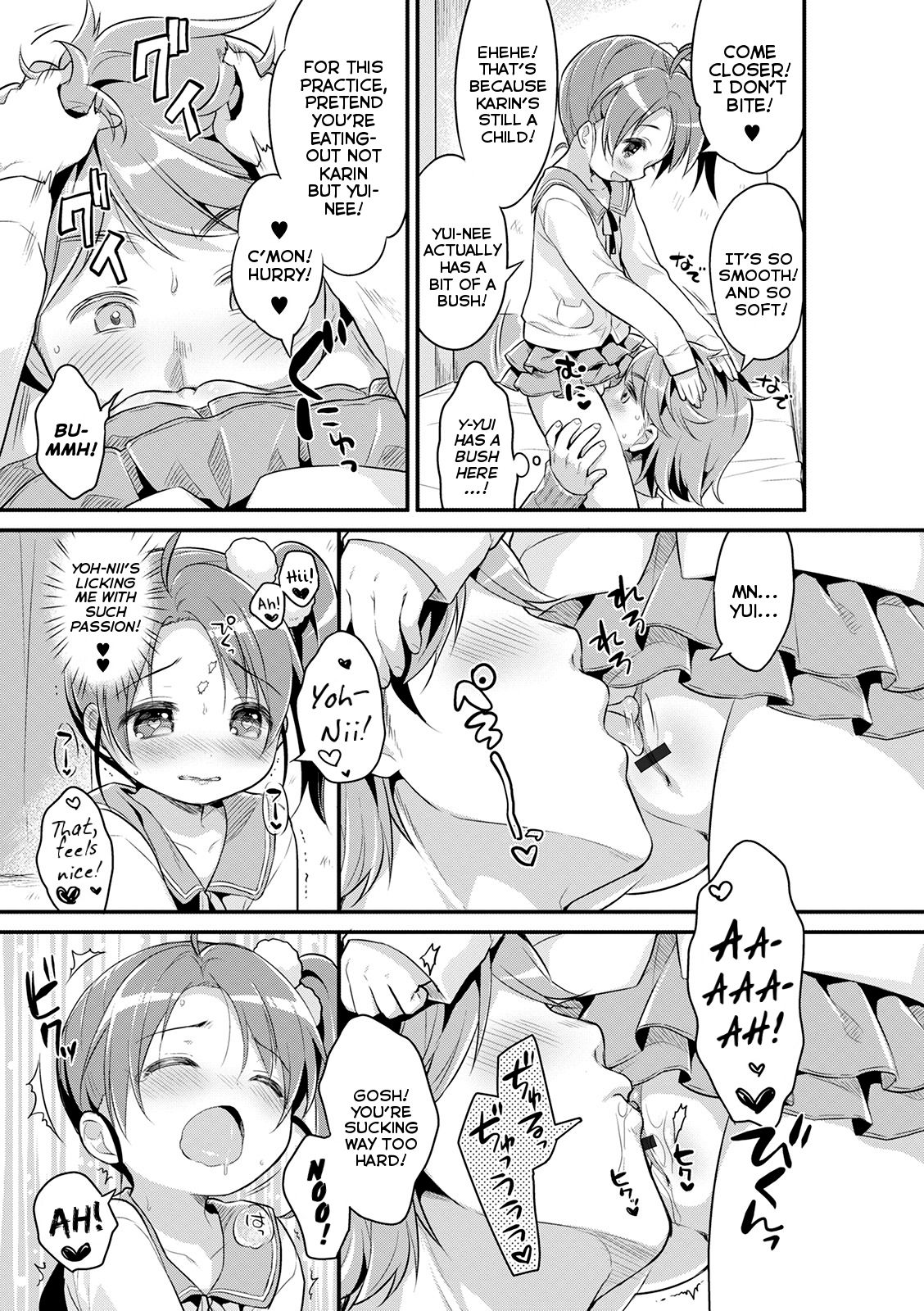 Renai Lesson! | Love Lesson! page 5 full
