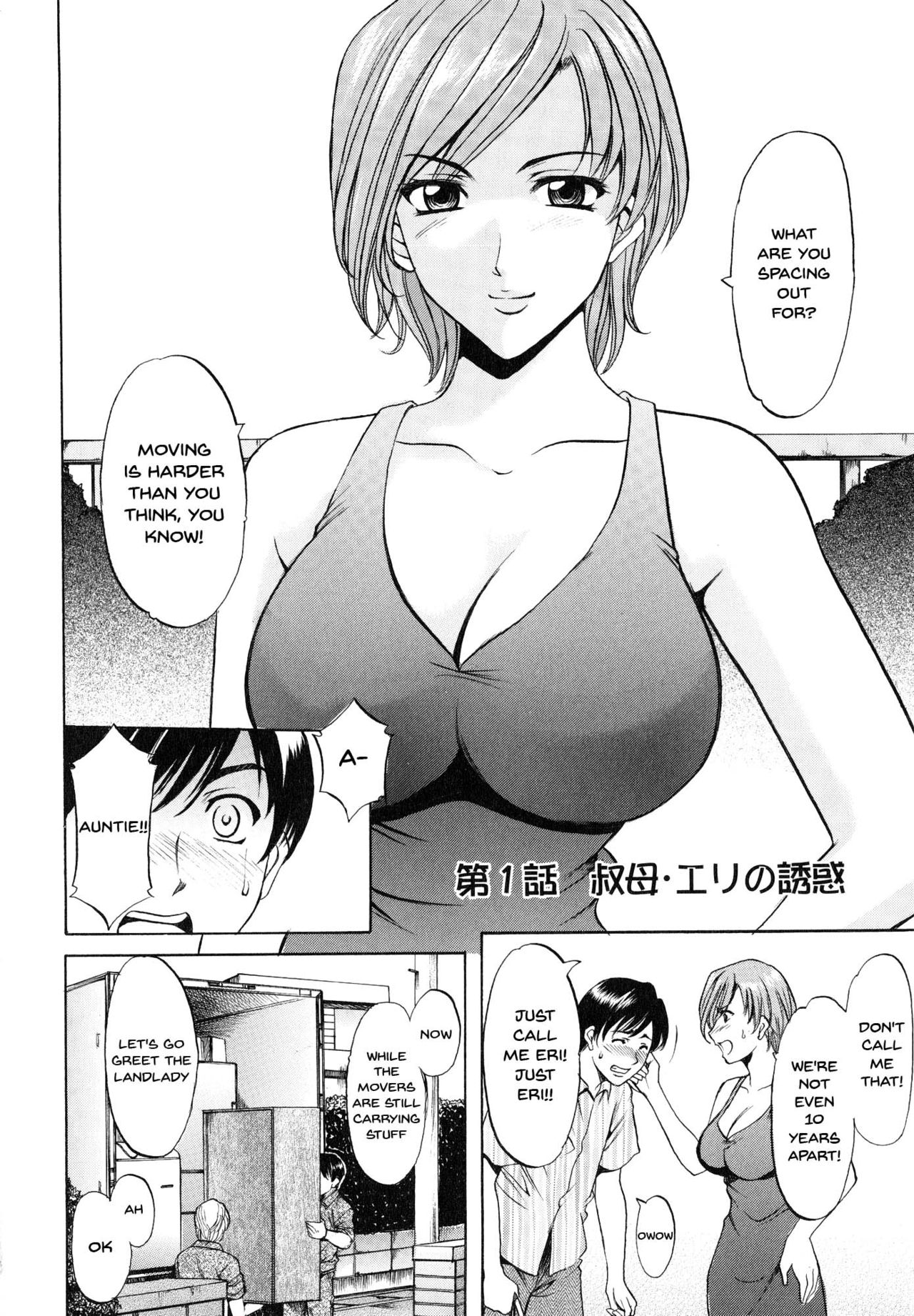 Yuuwaku no Toshiue Apartment | A Seductive Older Womans Appartment page 4 full