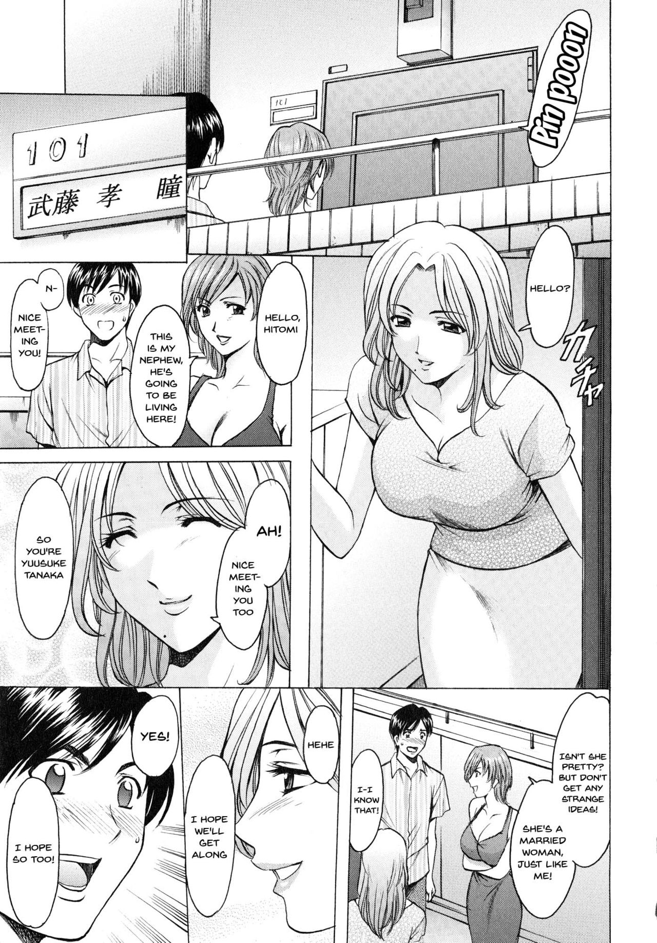 Yuuwaku no Toshiue Apartment | A Seductive Older Womans Appartment page 5 full