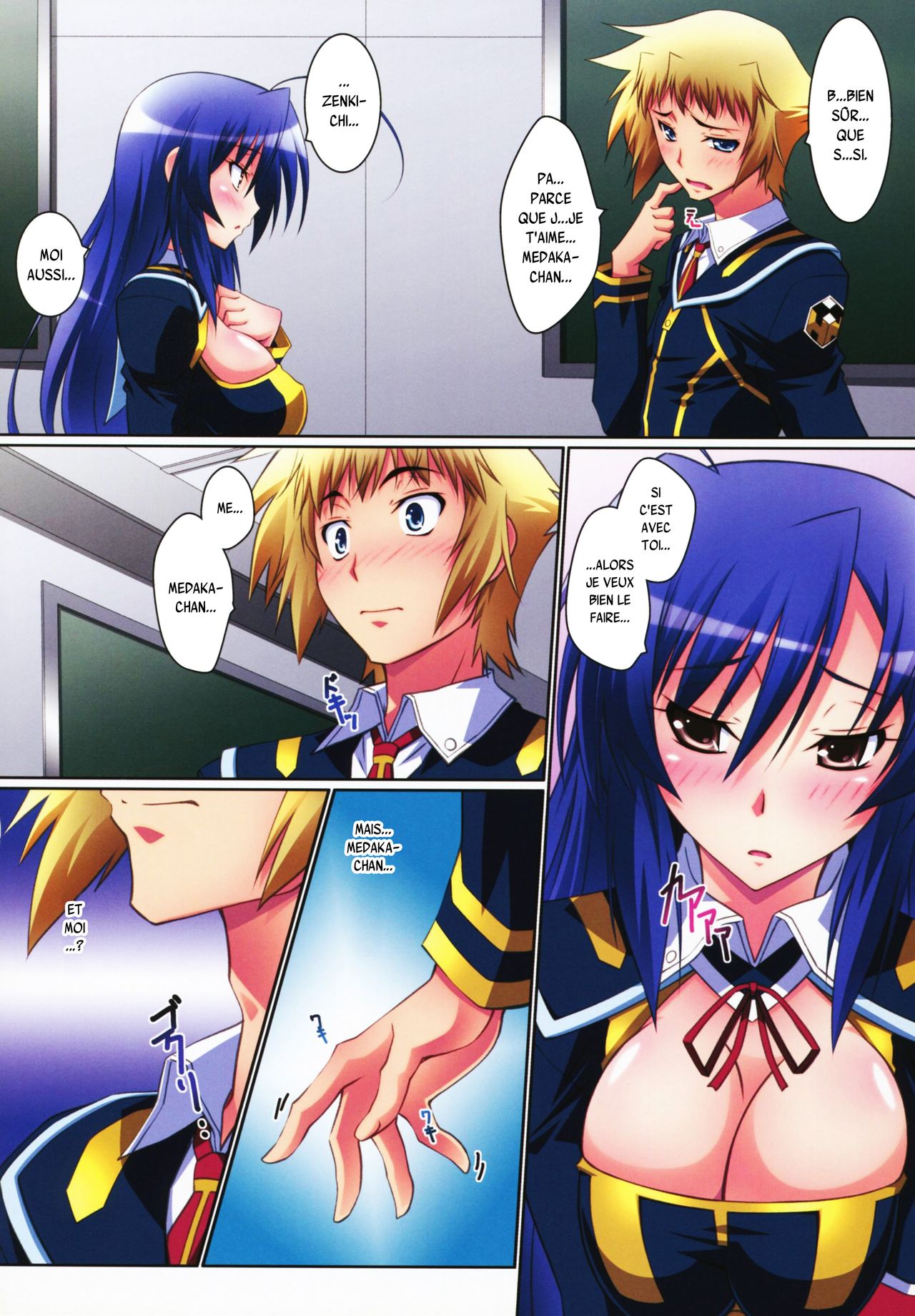 Medaka Cute page 6 full