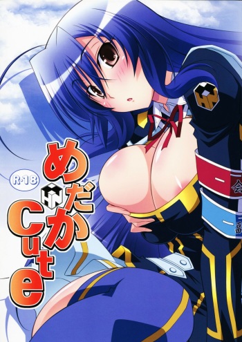 Medaka Cute cover