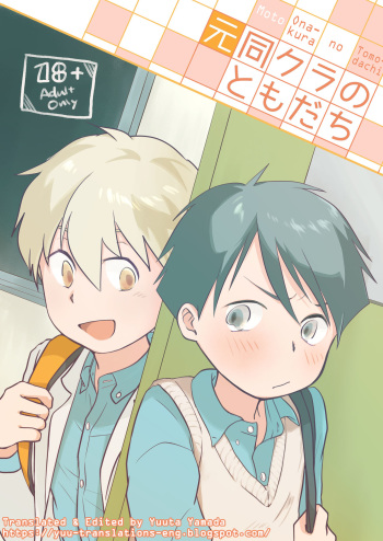 Moto Onakura no Tomodachi cover