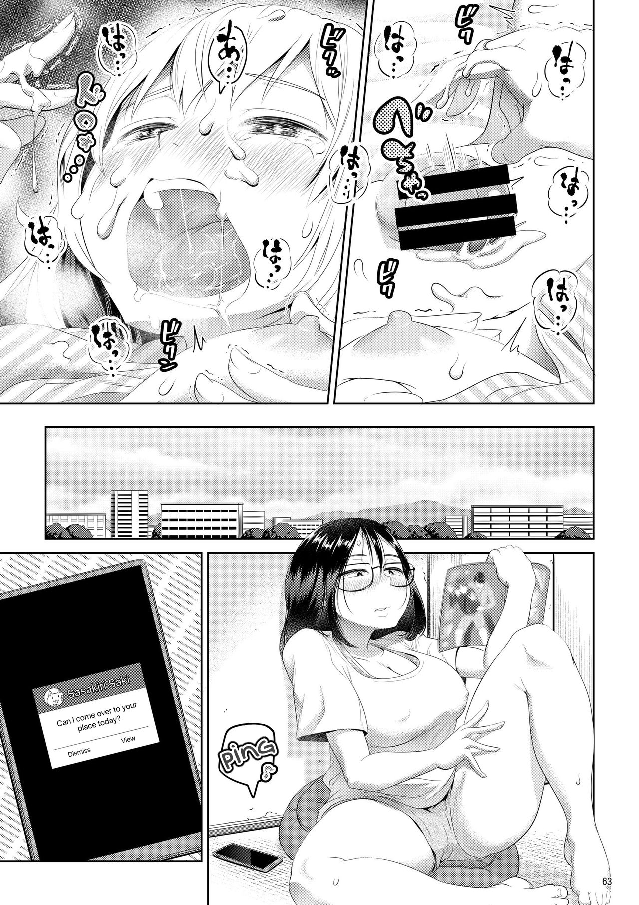 Chinko ga Haetara Dou suru ka? Prologue | What Would You Do If You Grew a Dick? Prologue page 10 full