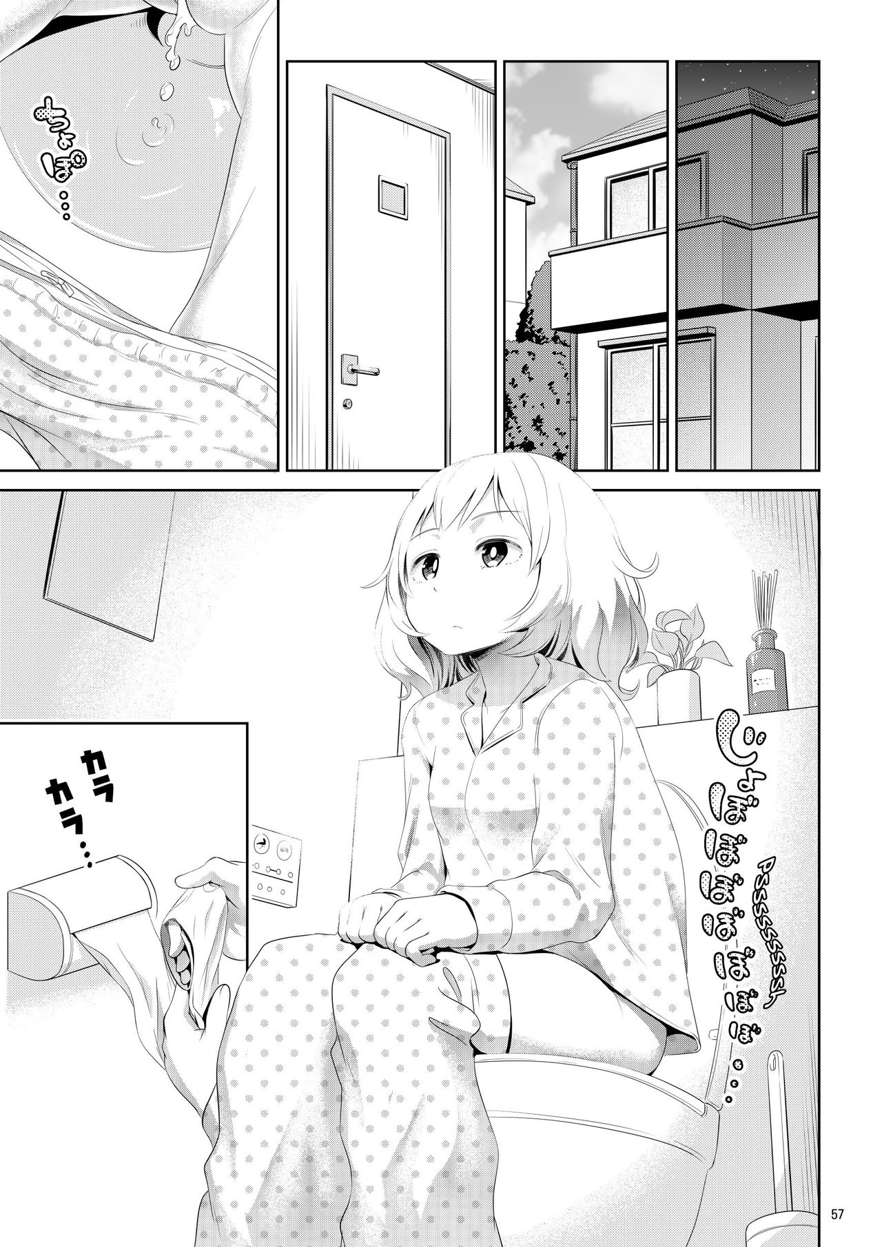 Chinko ga Haetara Dou suru ka? Prologue | What Would You Do If You Grew a Dick? Prologue page 4 full