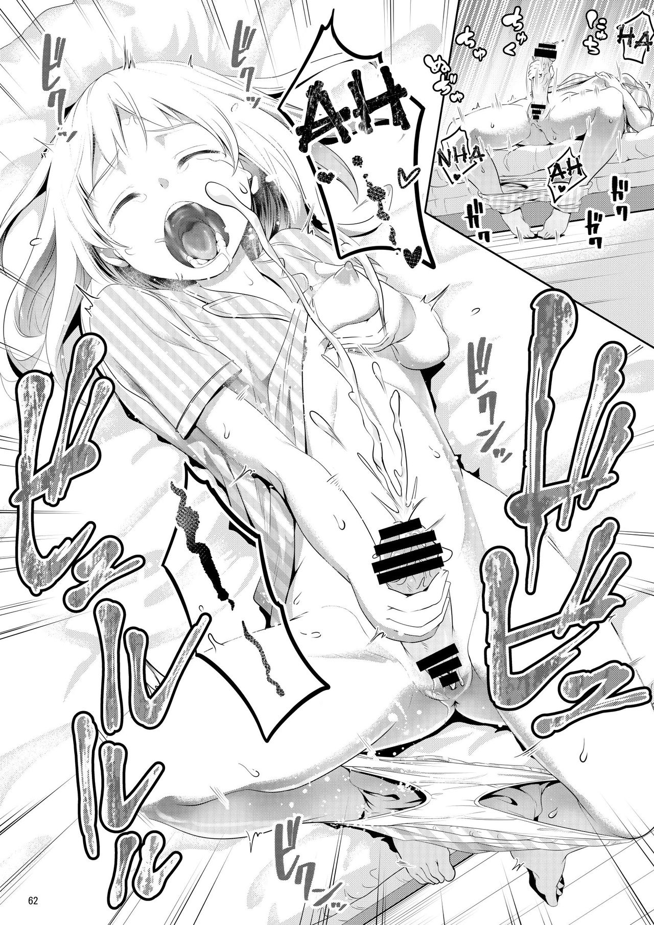 Chinko ga Haetara Dou suru ka? Prologue | What Would You Do If You Grew a Dick? Prologue page 9 full